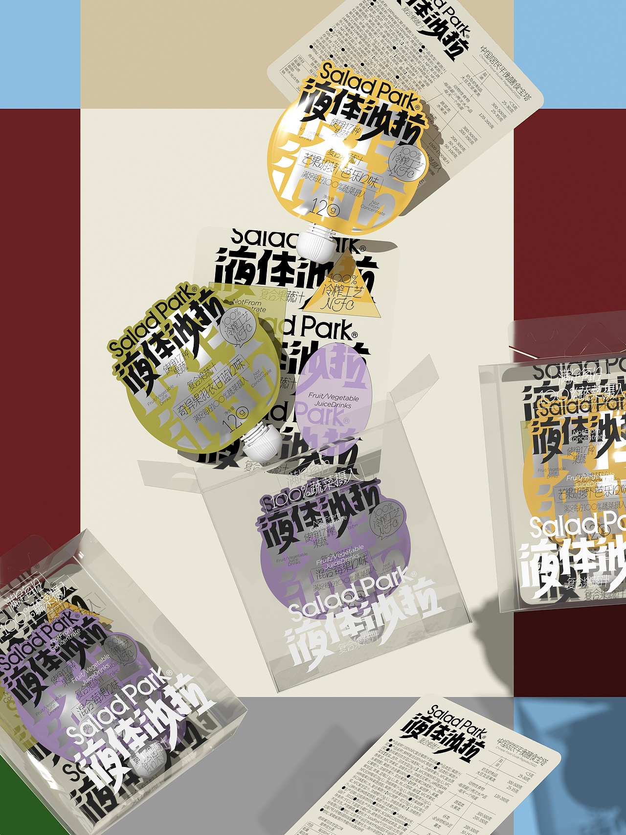 UmeDesign新作｜SaladPark沙拉公园果蔬汁冻干系列包装（图ZMzc2NTU4Mzg4） - 包装 - 站酷设计师UmeDesign原创素材 - 站酷ZCOOL