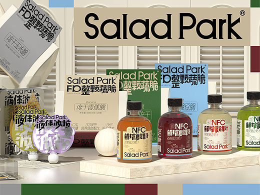 UmeDesign新作｜SaladPark沙拉公园果蔬汁冻干系列包装