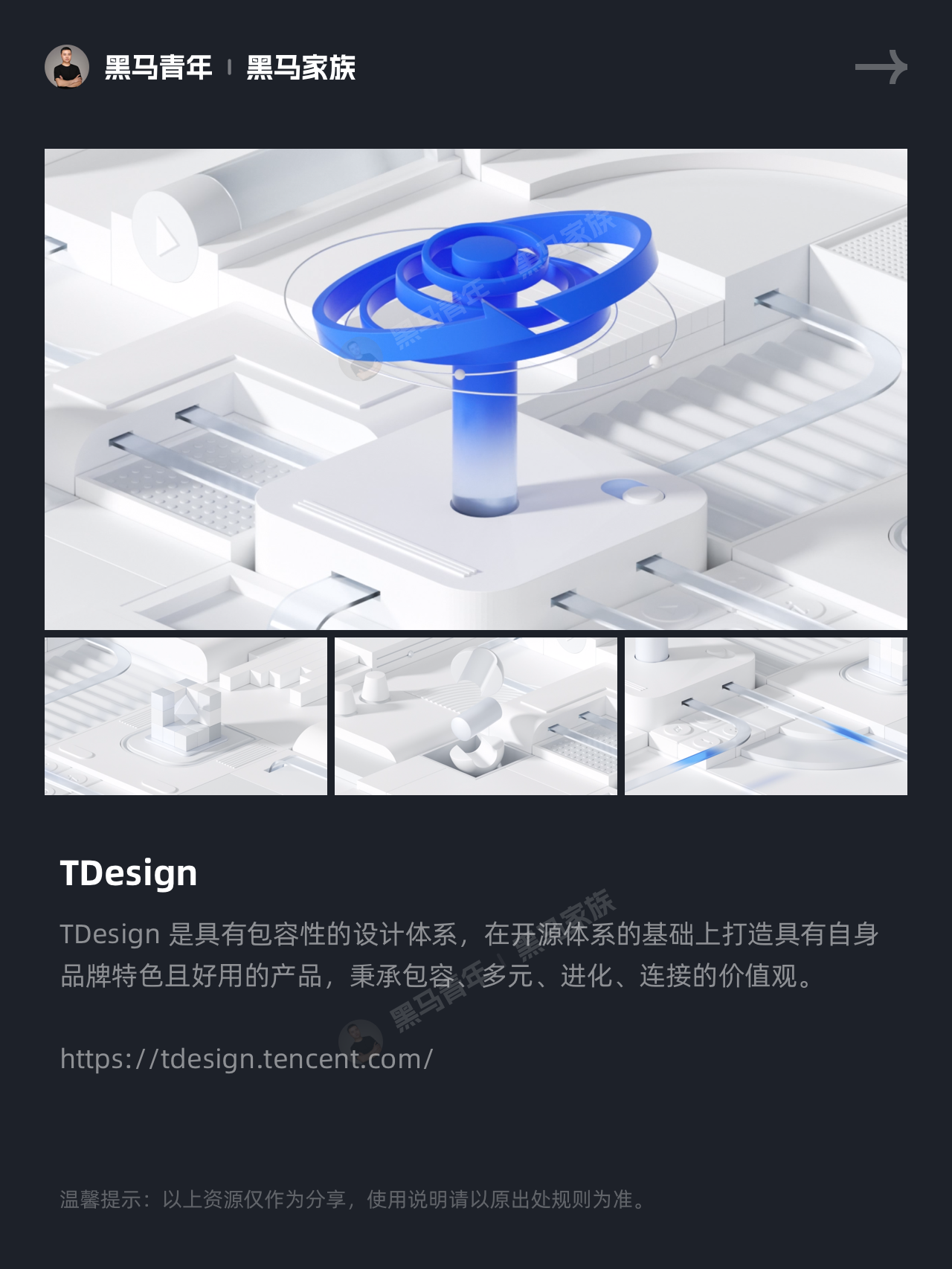 大厂设计系统/规范/资源