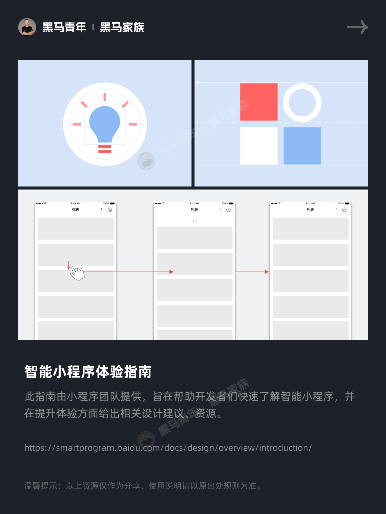 大厂设计系统/规范/资源