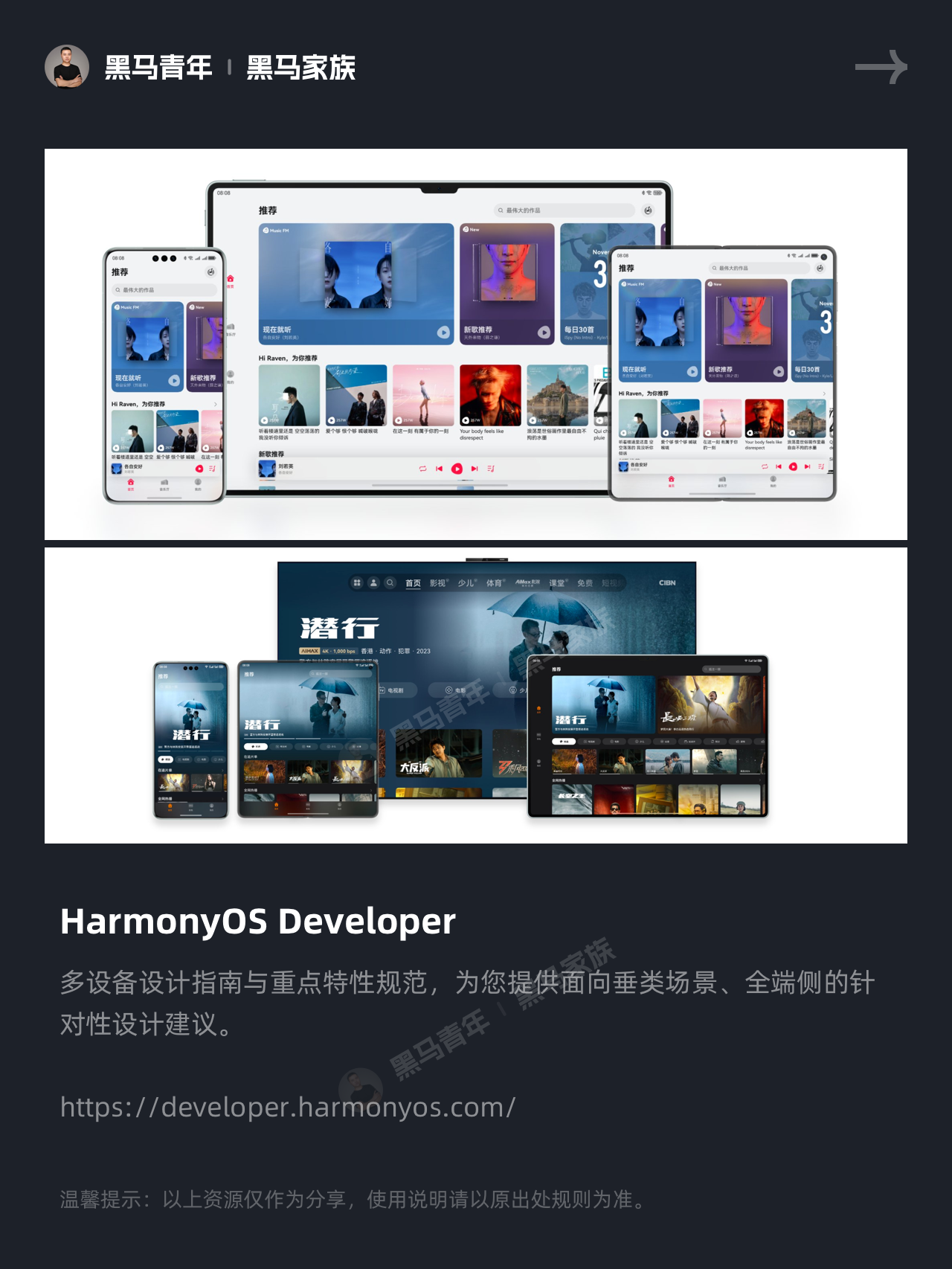 大厂设计系统/规范/资源
