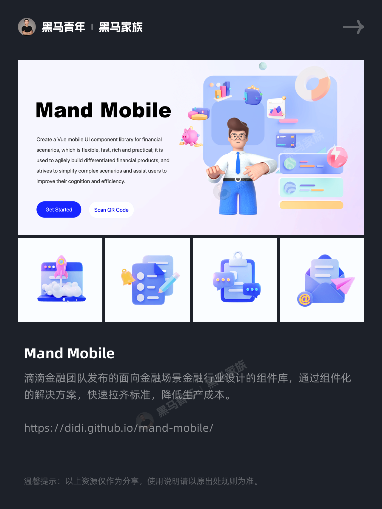 大厂设计系统/规范/资源（图ZMTQ4OTkzMDQ=） - 观点 - 站酷设计师黑马青年原创素材 - 站酷ZCOOL