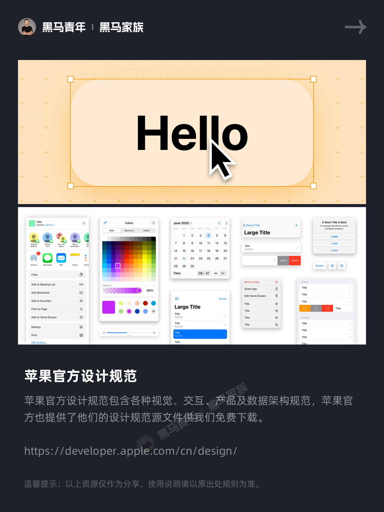 大厂设计系统/规范/资源
