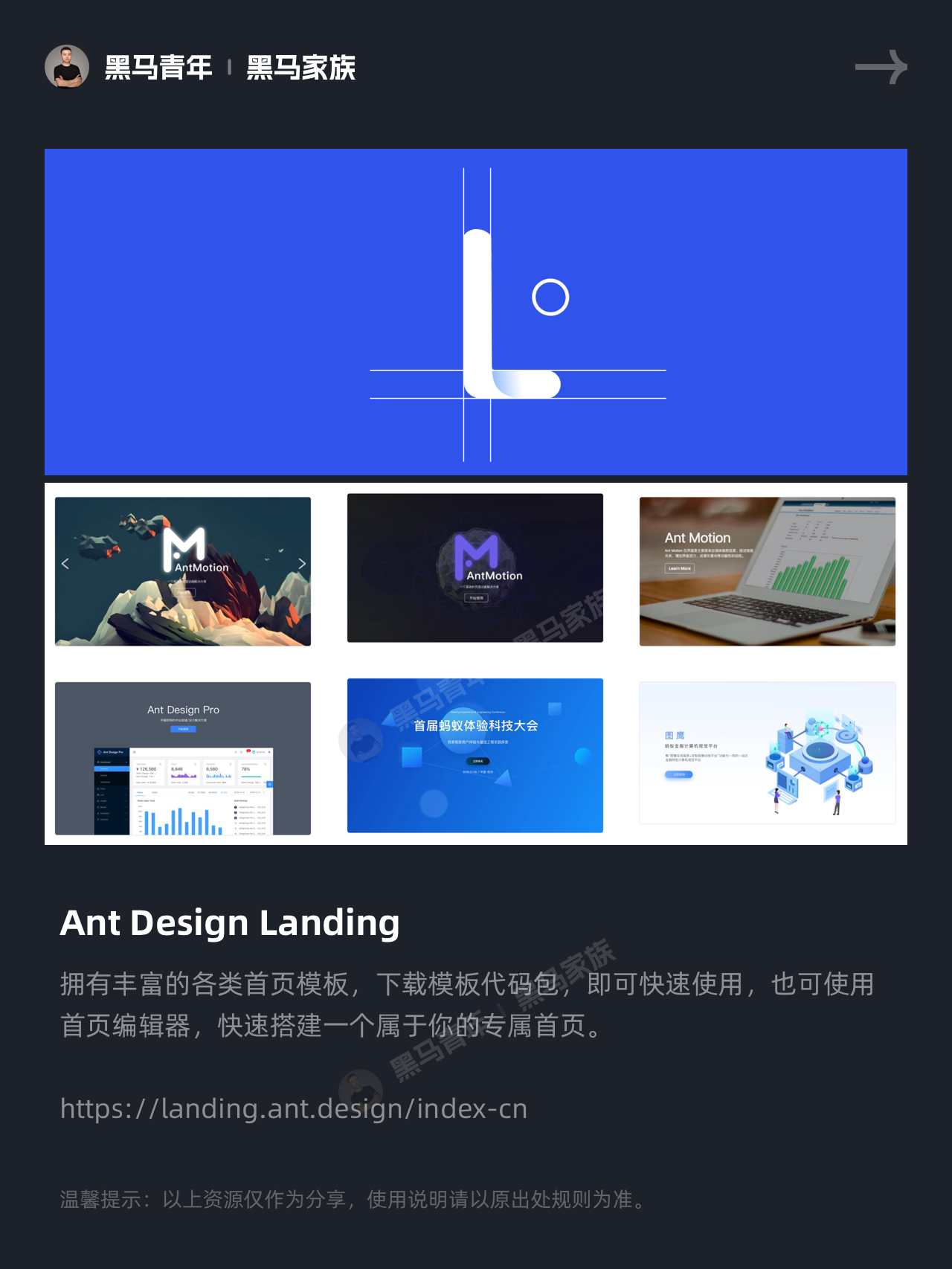 大厂设计系统/规范/资源