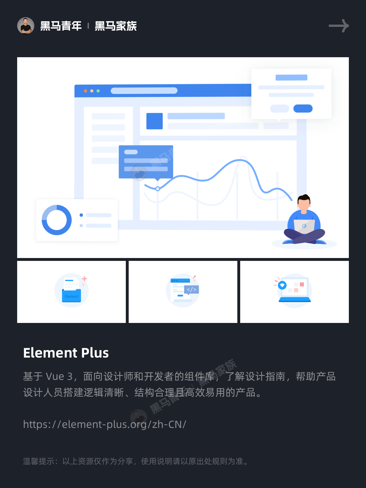 大厂设计系统/规范/资源