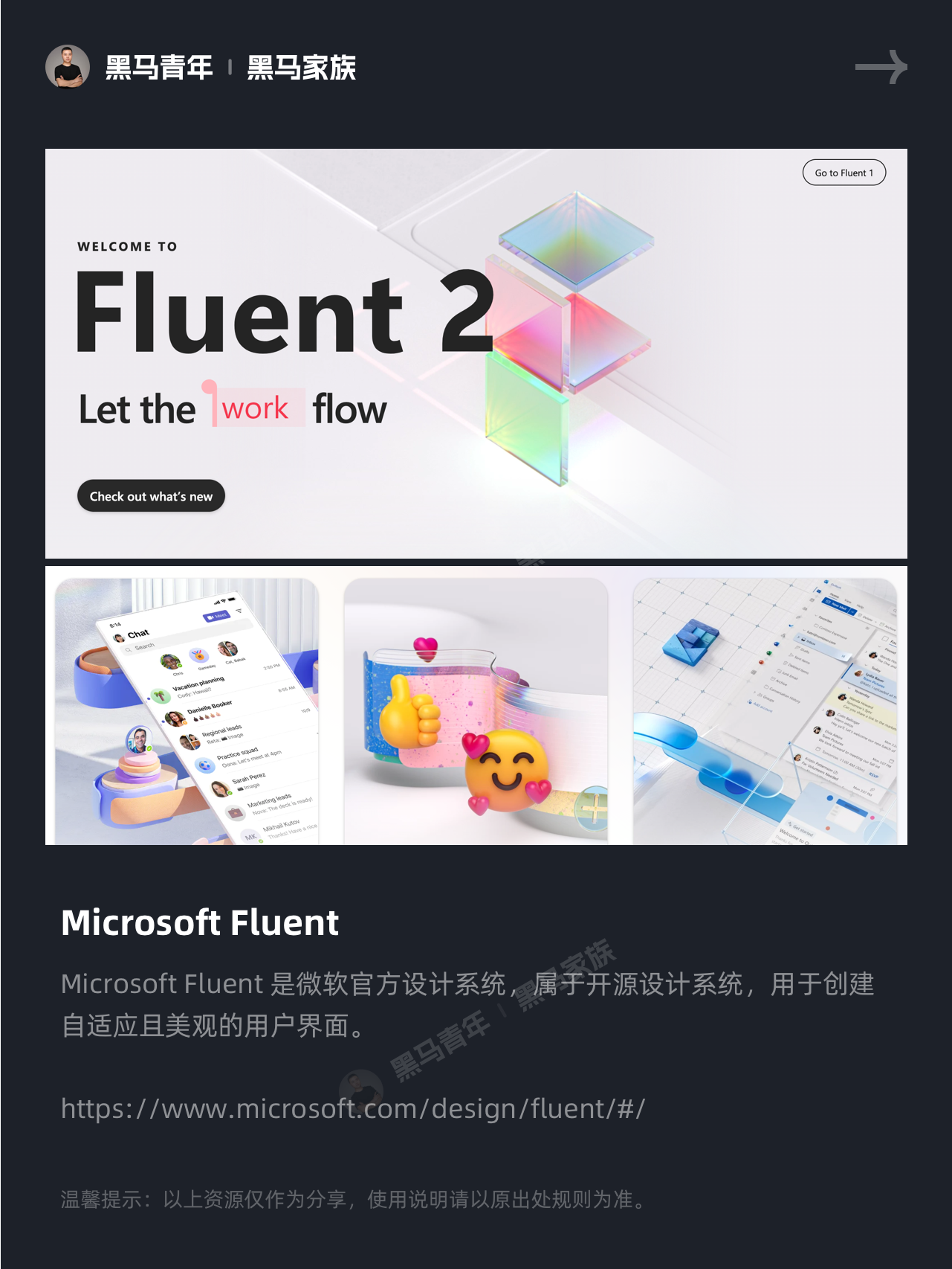 大厂设计系统/规范/资源