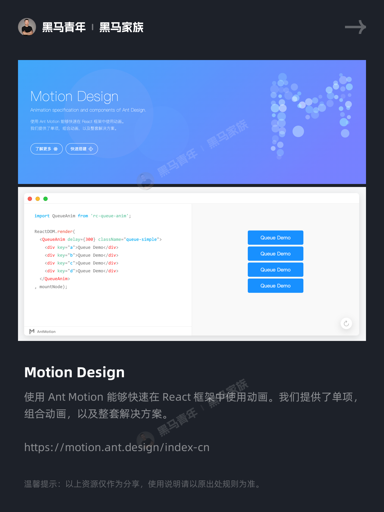 大厂设计系统/规范/资源