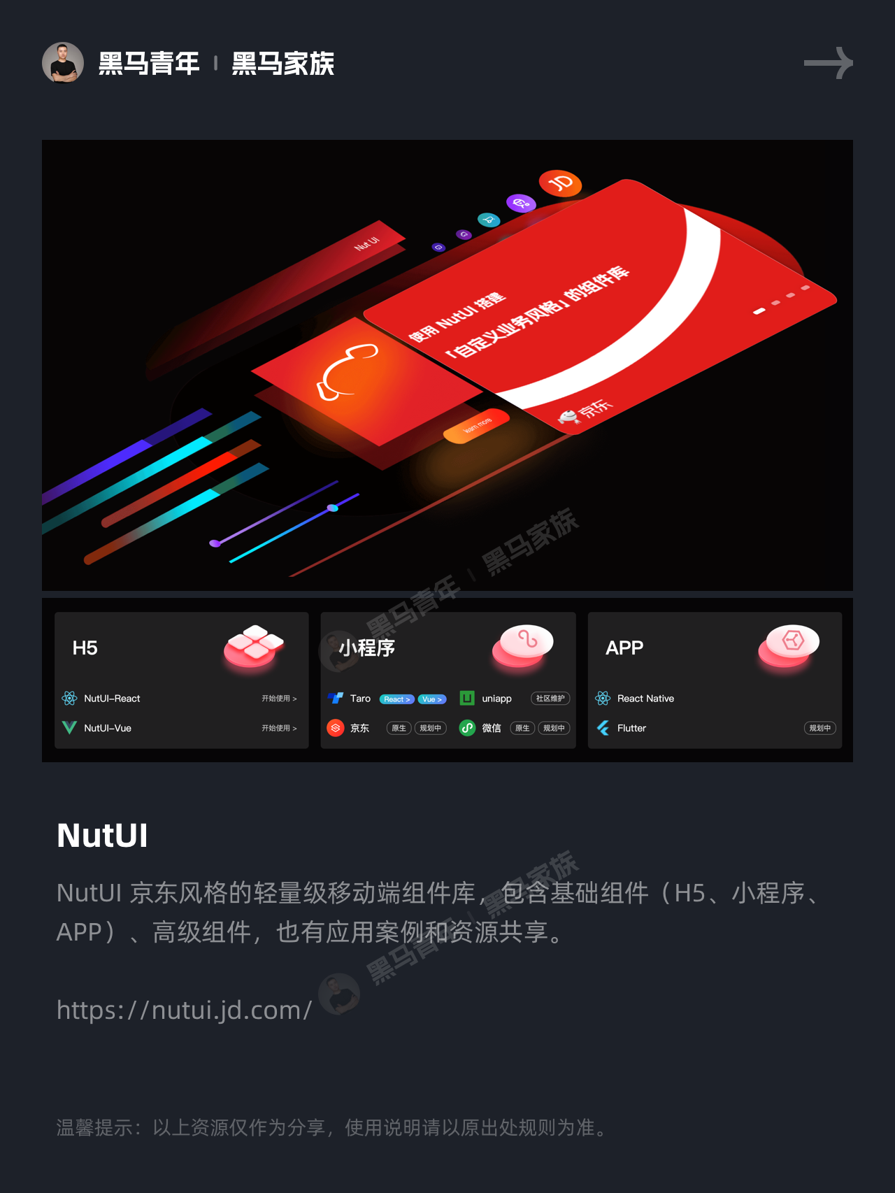 大厂设计系统/规范/资源