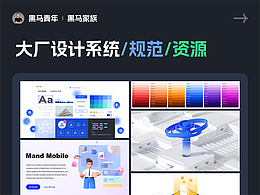 品牌全案