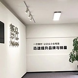 哲仕品牌全案策划的头像