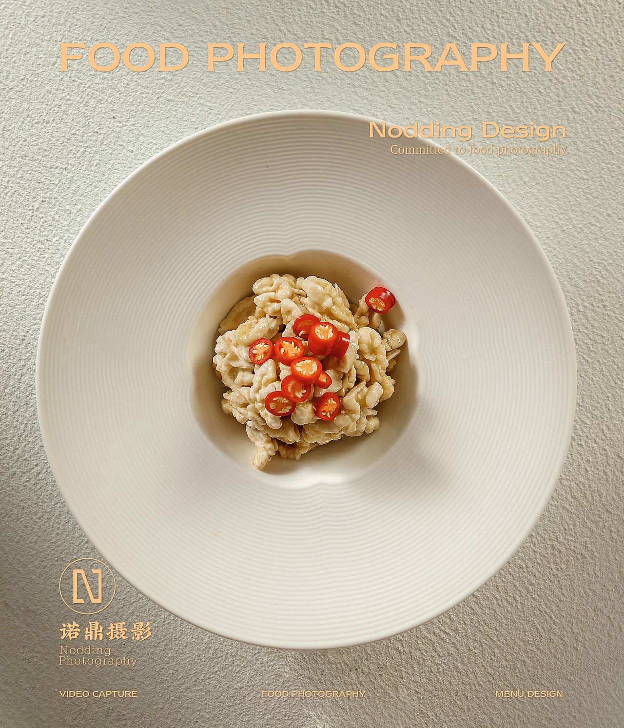 北京菜品拍摄 | 俯拍风格菜品拍摄×诺鼎菜品摄影