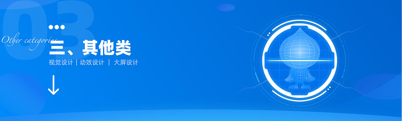 2021-2023设计UI作品集