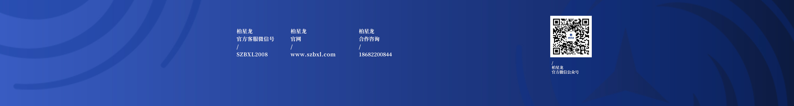 柏星龙设计的个人主页（封面预览） - 主页封面设置 - 站酷设计师柏星龙设计原创素材 - 站酷ZCOOL