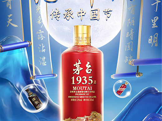 中秋（个人主页-ZNzAzNDgxNTY=） - 海报 - 站酷设计师巴斯光年爱吃小鱼原创素材 - 站酷ZCOOL