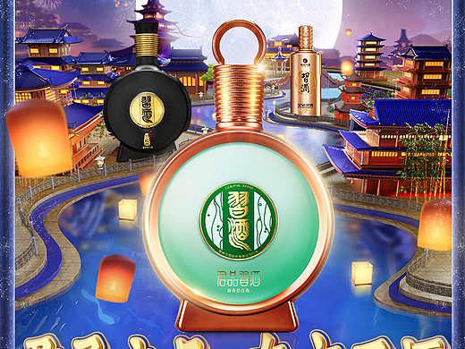 习酒中秋（个人主页-ZNzAzNDgxNjQ=） - 海报 - 站酷设计师巴斯光年爱吃小鱼原创素材 - 站酷ZCOOL