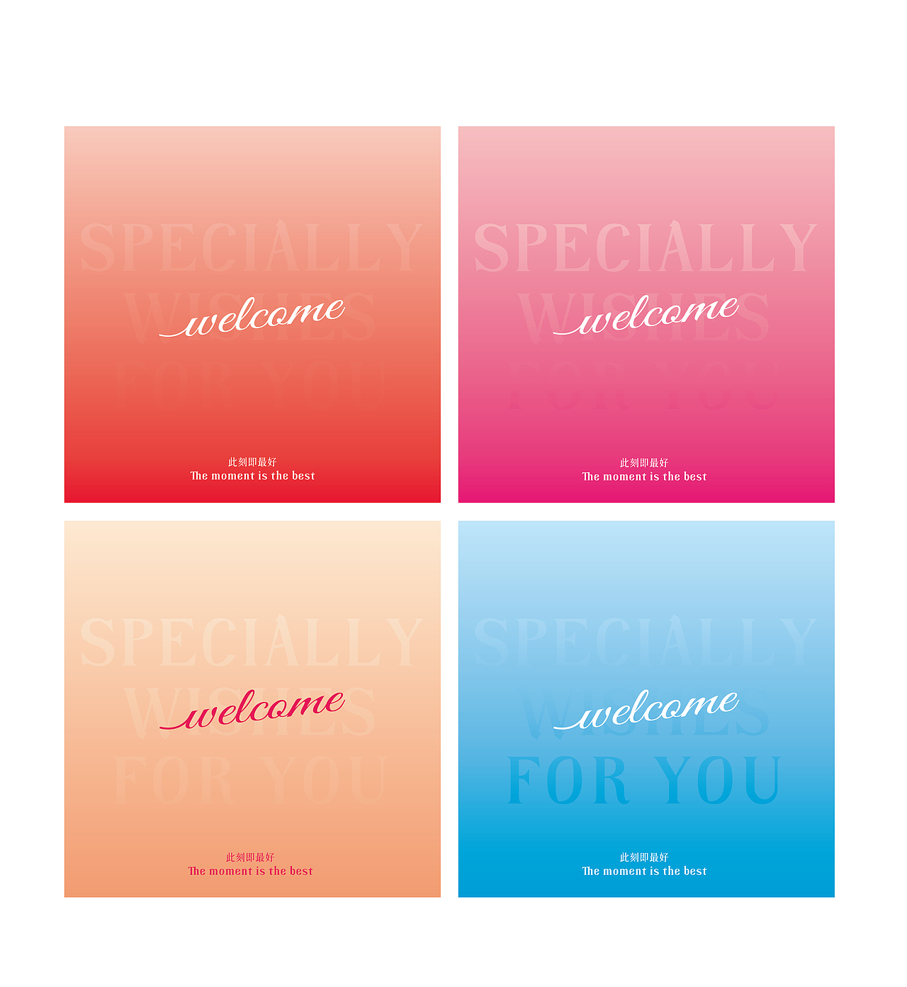 “special wishes”包装设计 伴手礼盒