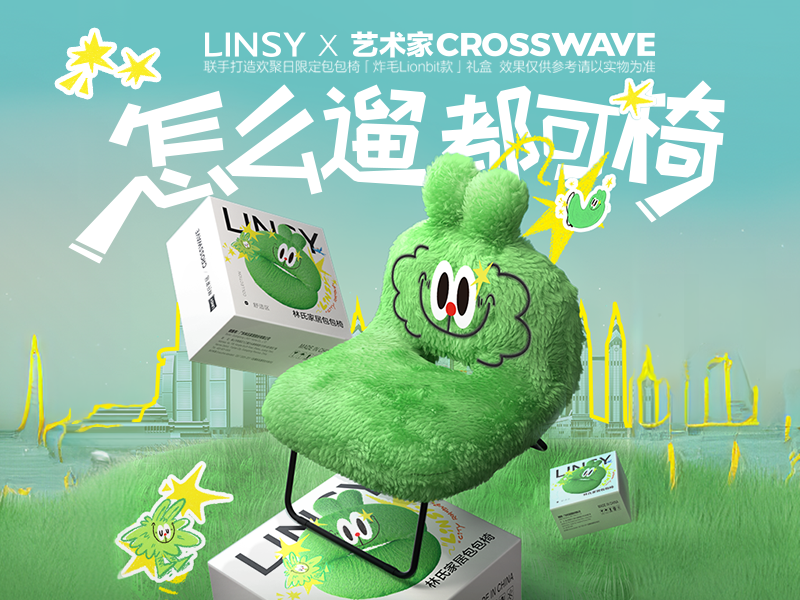 物料