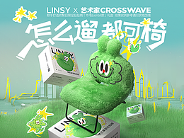 品牌电商视觉策划案例
