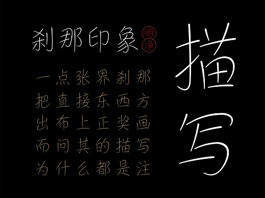 第12届方正奖|中文专业组优秀奖/评委奖|拂柳