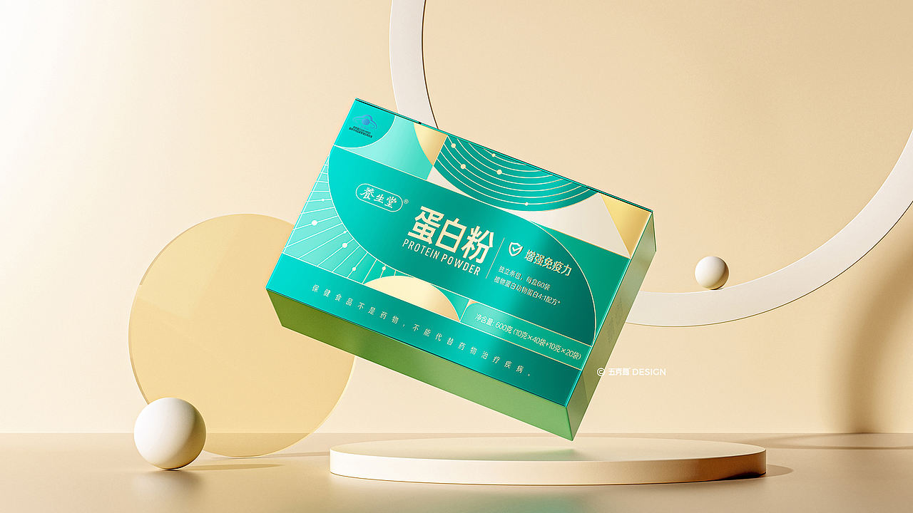 五克氮²×养生堂 | 保健品礼盒视觉设计(图ZMzc2NTYyNjY4) - 包装 - 站酷设计师五克氮创意设计原创素材 - 站酷ZCOOL