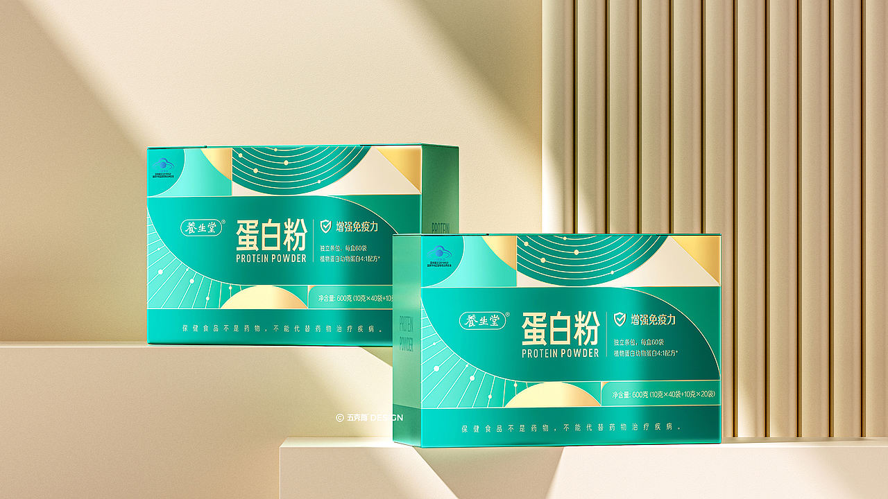 五克氮²×养生堂 | 保健品礼盒视觉设计(图ZMzc2NTYyNjcy) - 包装 - 站酷设计师五克氮创意设计原创素材 - 站酷ZCOOL