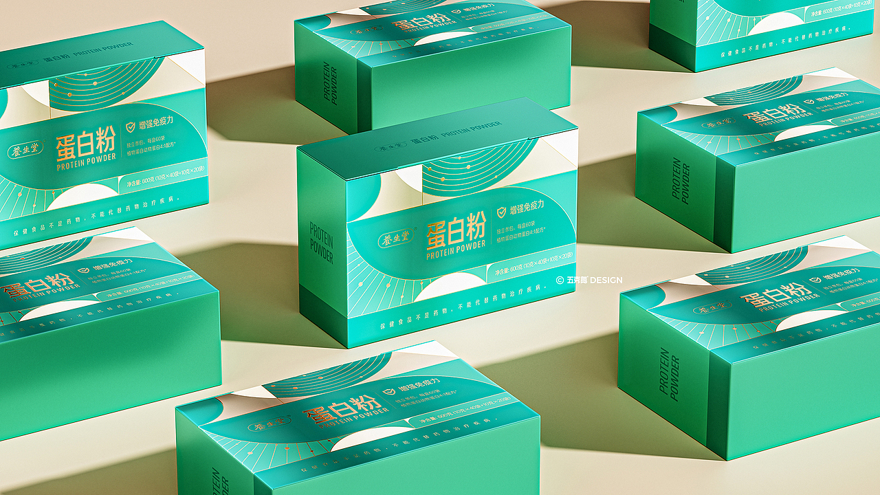 五克氮²×养生堂 | 保健品礼盒视觉设计(图ZMzc2NTYyNjc2) - 包装 - 站酷设计师五克氮创意设计原创素材 - 站酷ZCOOL