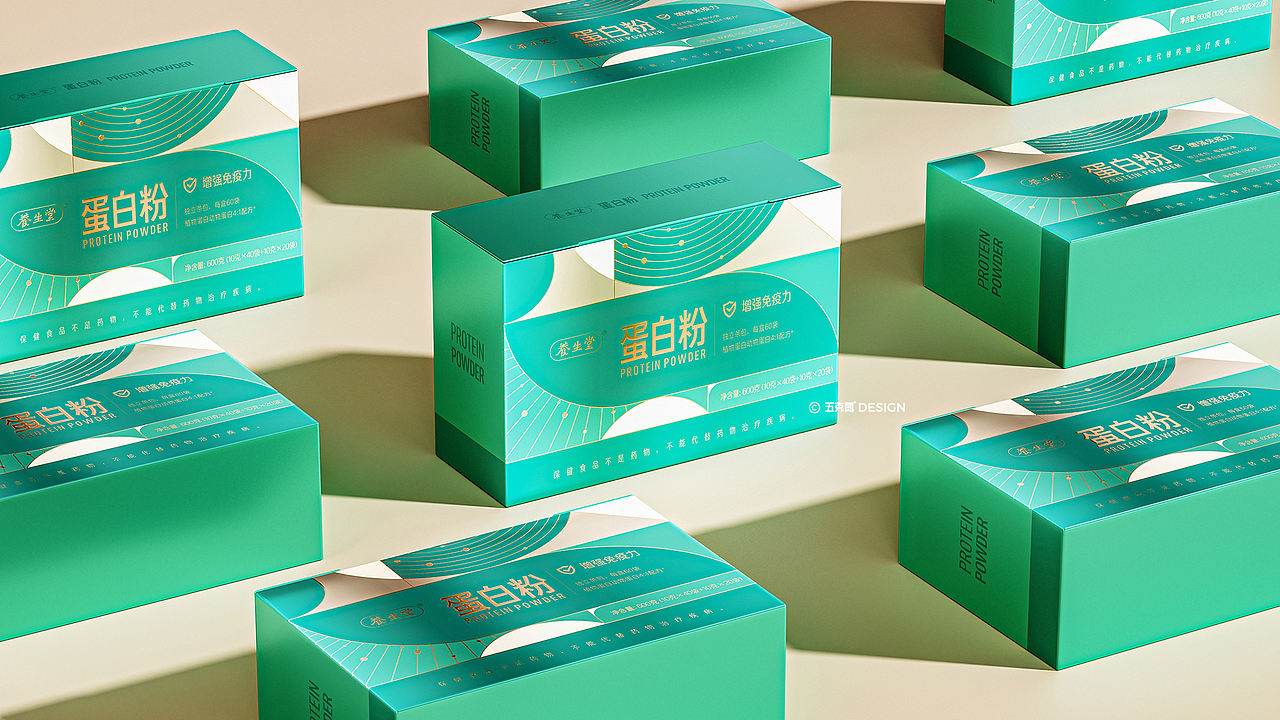 五克氮²×养生堂 | 保健品礼盒视觉设计(图ZMzc2NTYyNjc2) - 包装 - 站酷设计师五克氮创意设计原创素材 - 站酷ZCOOL