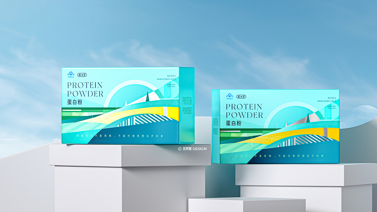 五克氮²×养生堂 | 保健品礼盒视觉设计