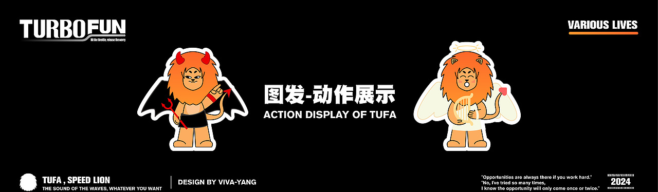 TURBOFUN卡丁车品牌 IP设计