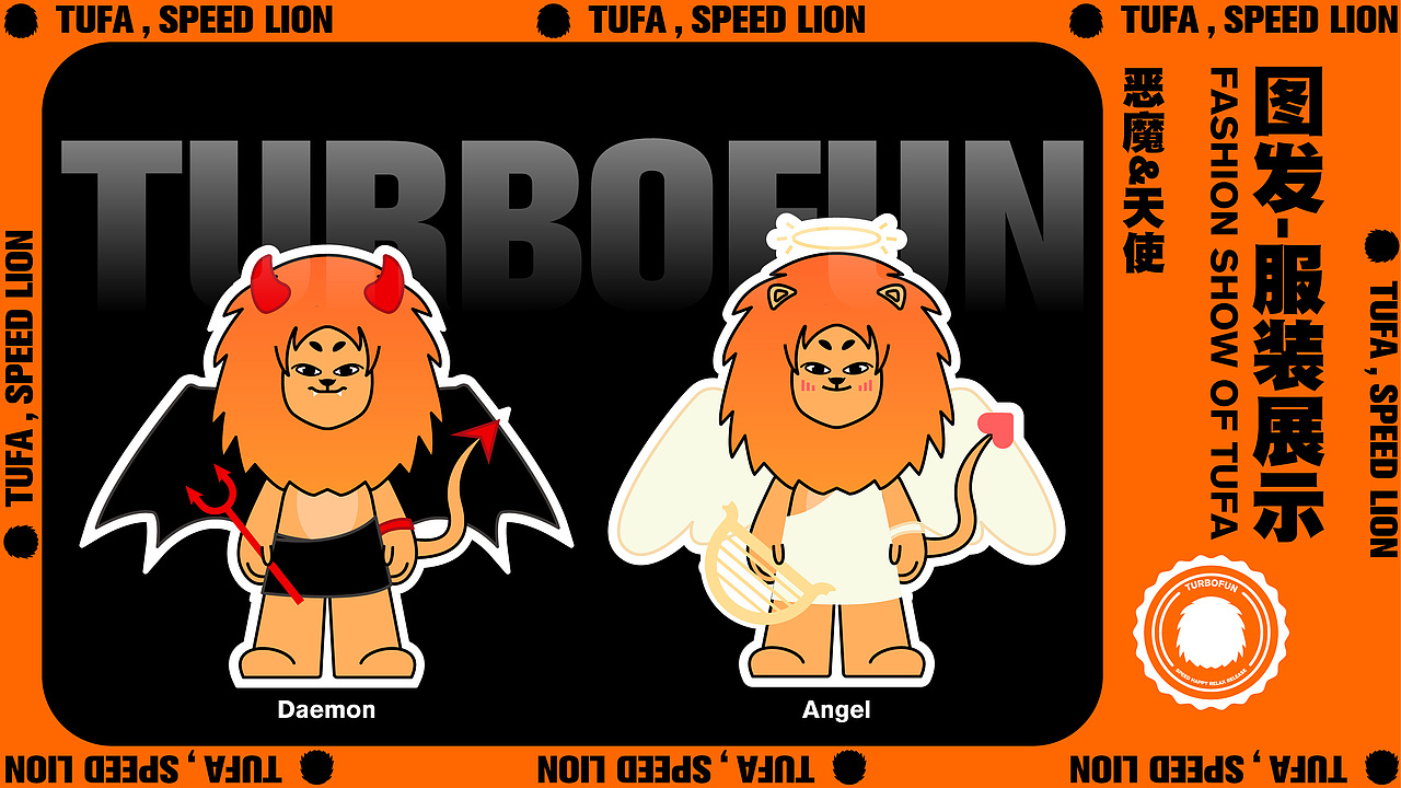 TURBOFUN卡丁车品牌 IP设计（图ZMzc2NTY1MzIw） - IP形象 - 站酷设计师vivayang325原创素材 - 站酷ZCOOL