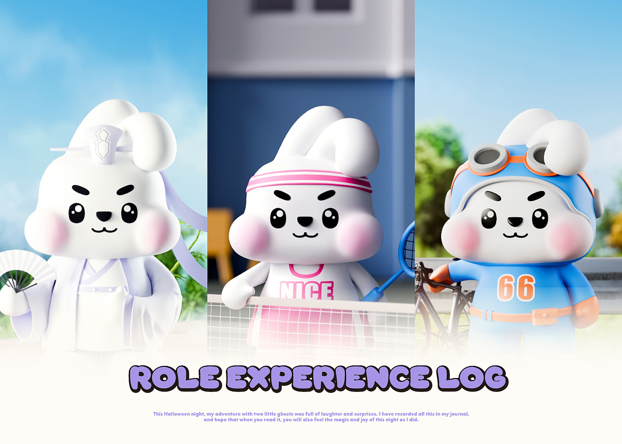 瑞贝丨嘟嘟兔系列主题IP设计（图ZMzc2NTY2NDQw） - IP形象 - 站酷设计师籽杉品牌设计原创素材 - 站酷ZCOOL