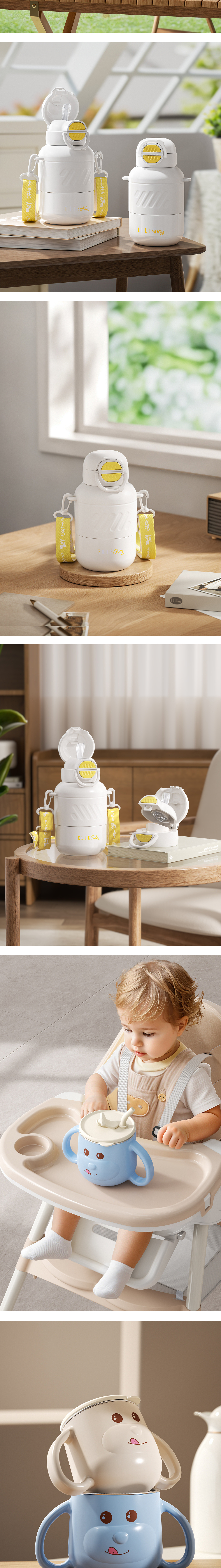 ELLE BABY/母婴类/保温杯 牛奶杯 奶瓶刷（图ZMzc2NTY4NDUy） - 产品 - 站酷设计师Renia原创素材 - 站酷ZCOOL