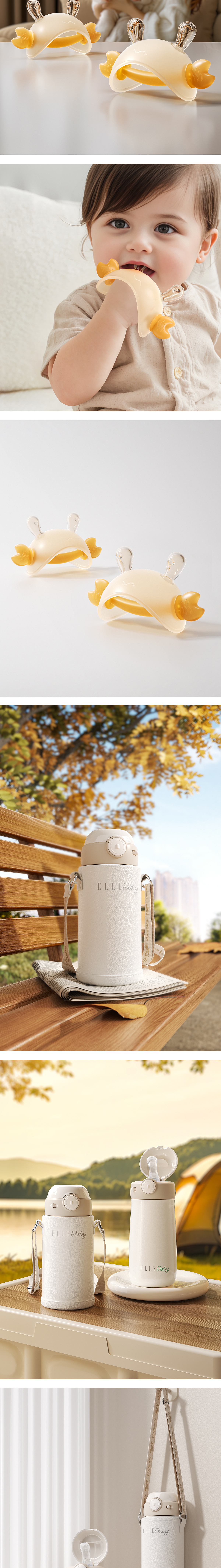 ELLE BABY/母婴类/保温杯 牛奶杯 奶瓶刷（图ZMzc2NTY4NDYw） - 产品 - 站酷设计师Renia原创素材 - 站酷ZCOOL