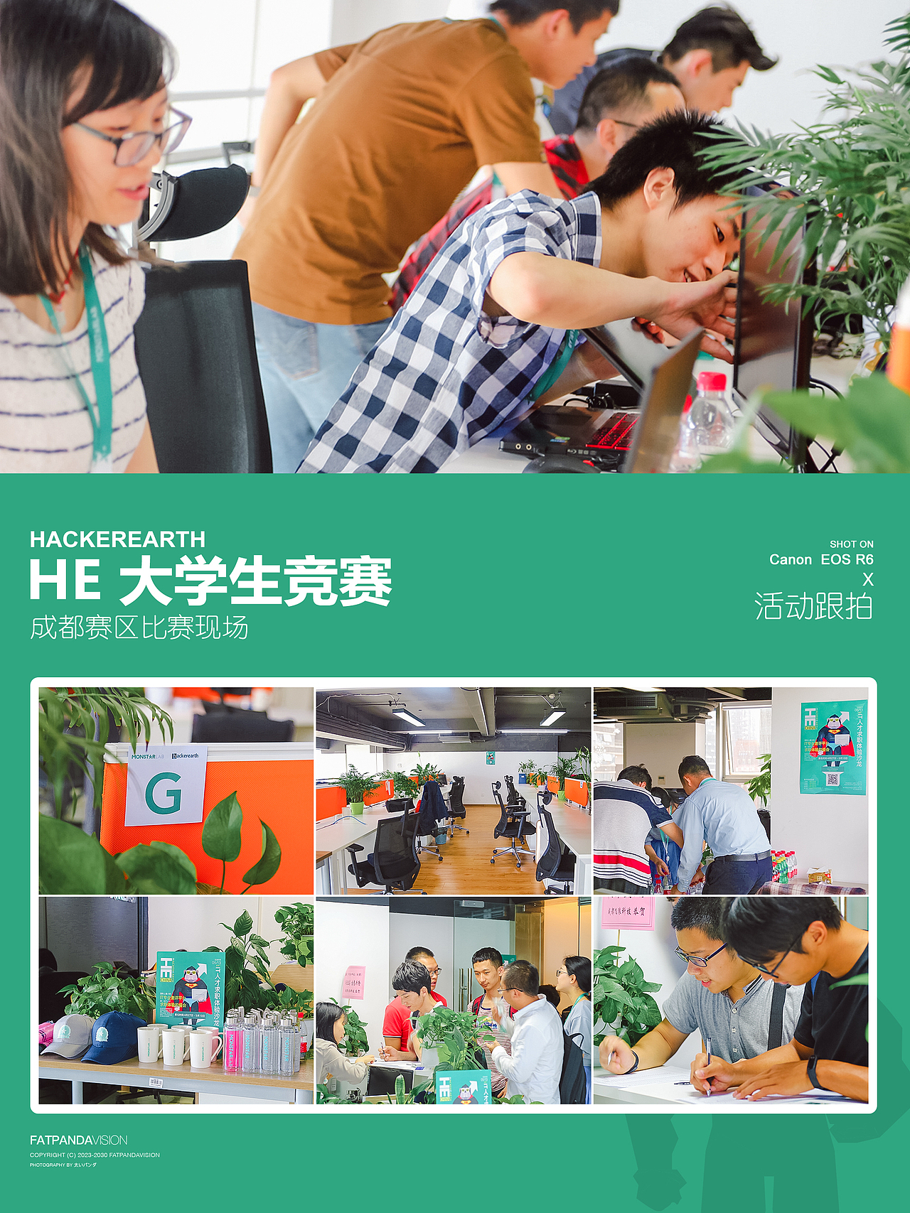 活动跟拍 | HECHINA 学生竞赛现场（图ZMzc2NTY4ODY0） - 人像摄影 - 站酷设计师摄影师_罗少原创素材 - 站酷ZCOOL