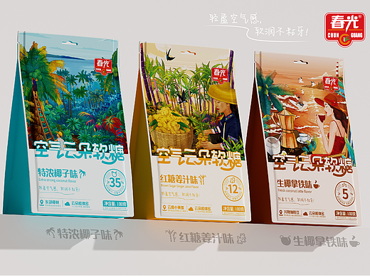 海南春光食品糖果包装年轻化设计
