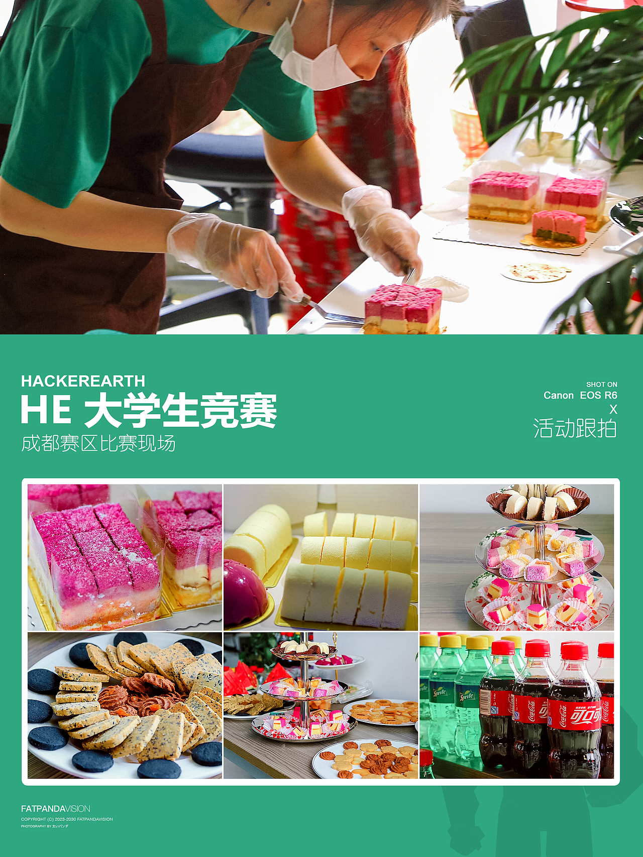 活动跟拍 | HECHINA 学生竞赛现场（图ZMzc2NTczODUy） - 人像摄影 - 站酷设计师摄影师_罗少原创素材 - 站酷ZCOOL