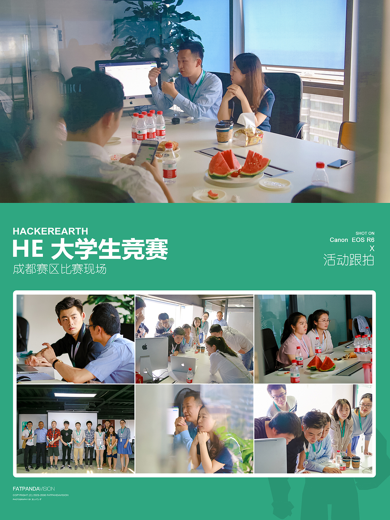 活动跟拍 | HECHINA 学生竞赛现场（图ZMzc2NTczODYw） - 人像摄影 - 站酷设计师摄影师_罗少原创素材 - 站酷ZCOOL