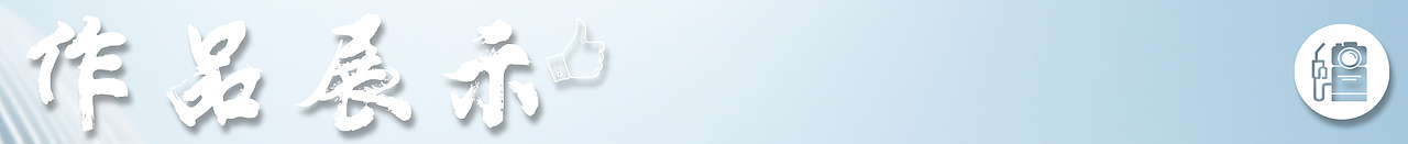 贴身衣物 | 男士内裤 x 质感拍摄 x LIAOWO VISION