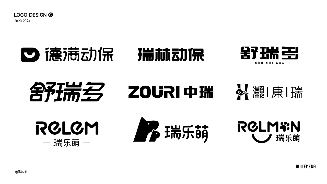 logo设计合集（图ZMzc2NTcxNzA4） - Logo - 站酷设计师kouzi997原创素材 - 站酷ZCOOL