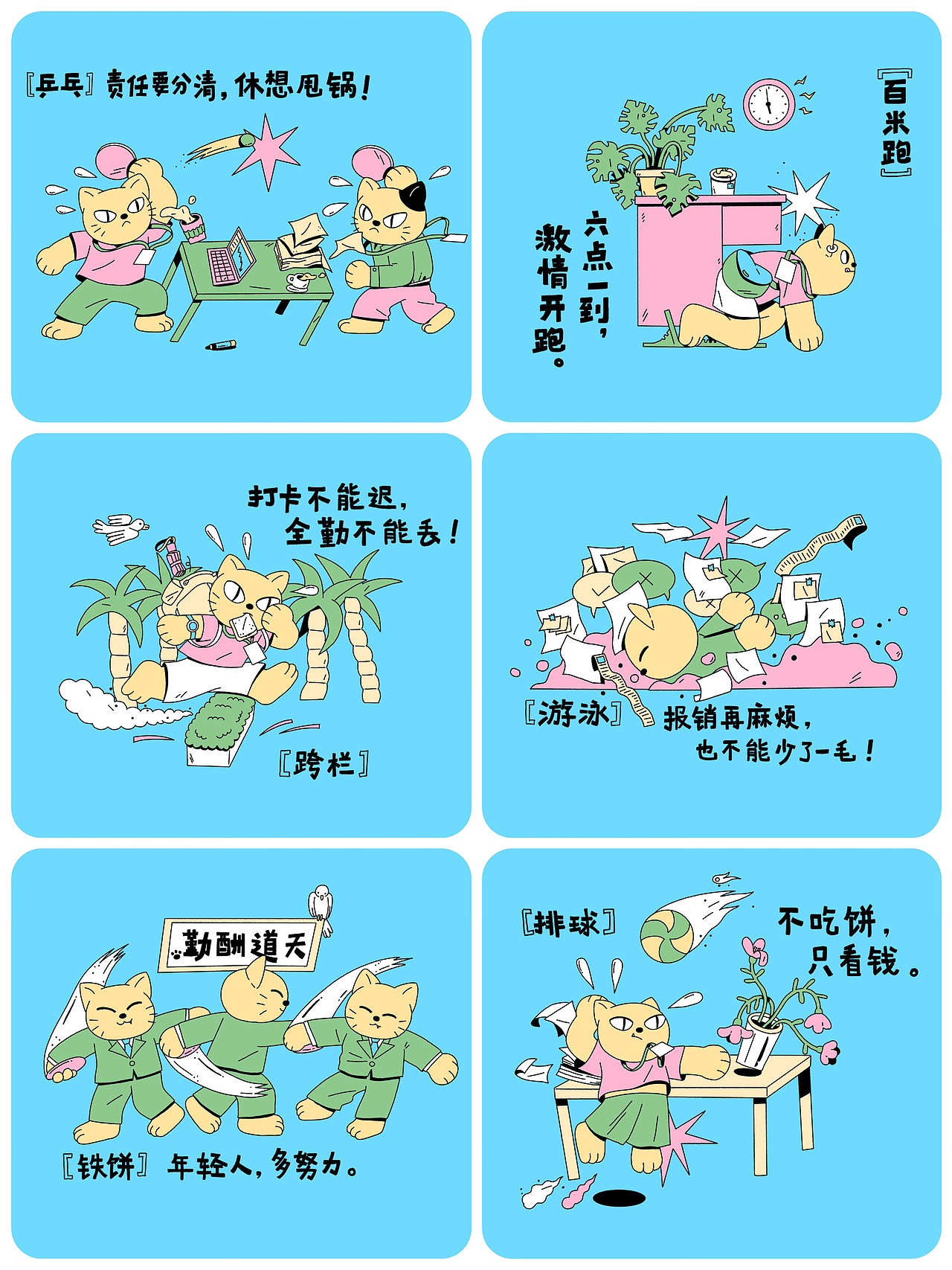 8月个人创作（图ZMzc2NTcxODc2） - 创作习作 - 站酷设计师阿悠吃了没原创素材 - 站酷ZCOOL