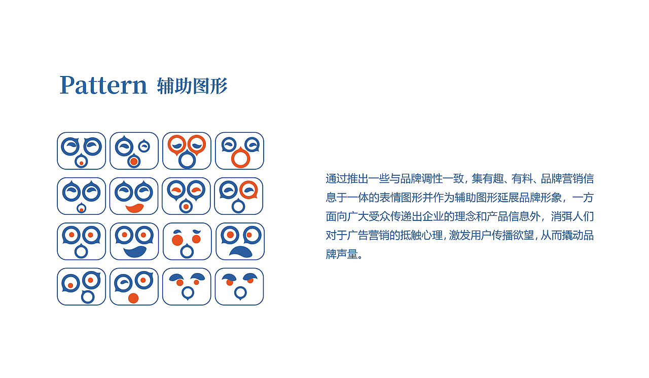 毕业作品集