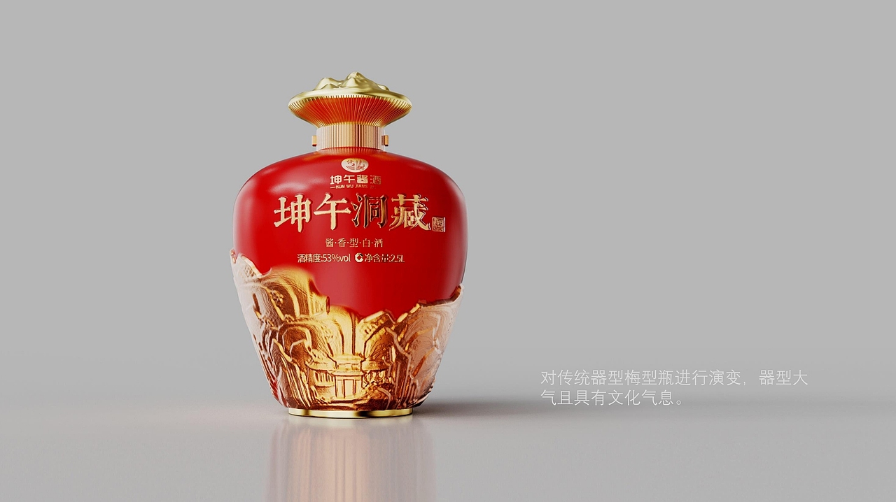 坤午洞藏大坛酒设计方案（图ZMzc2NTczODIw） - 包装 - 站酷设计师王小熊和小八蛋原创素材 - 站酷ZCOOL
