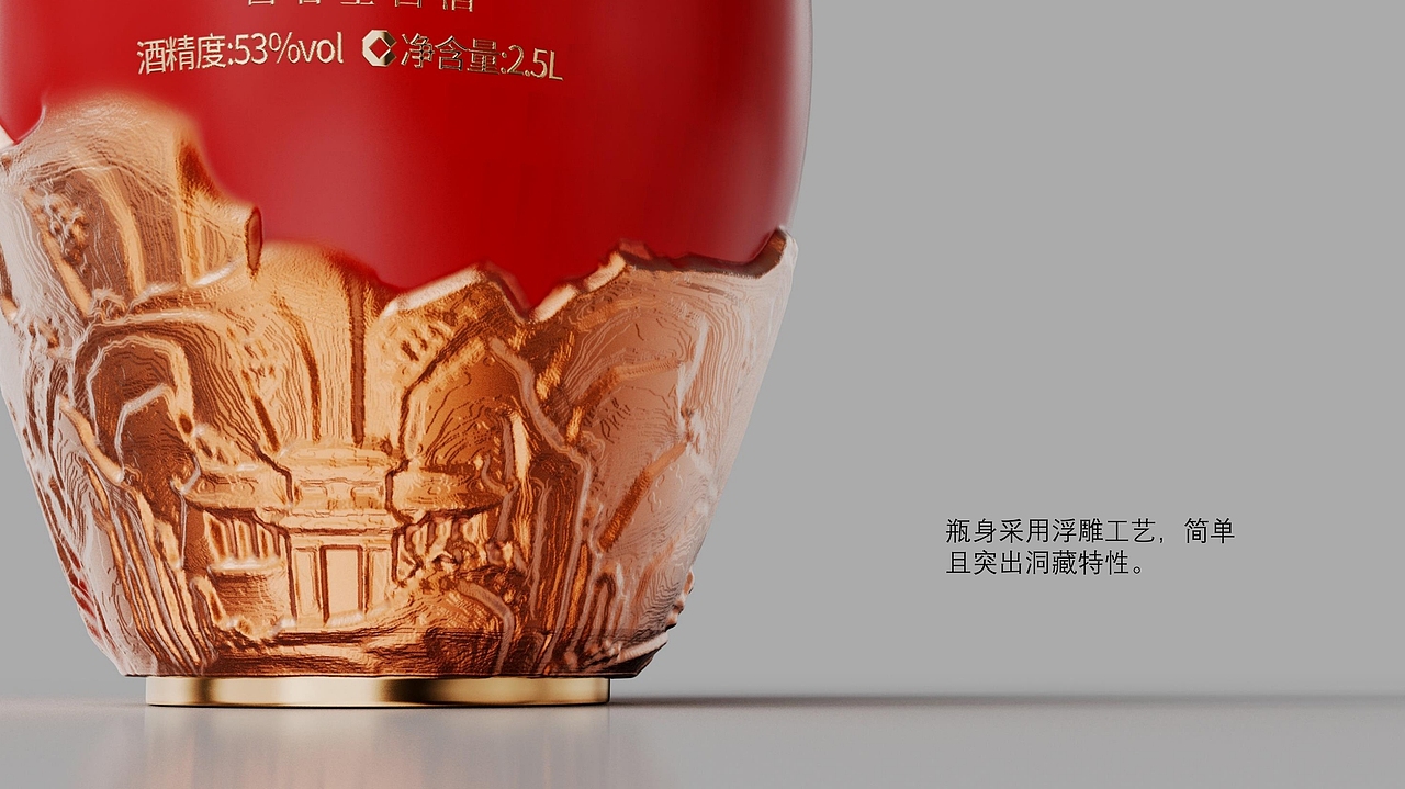 坤午洞藏大坛酒设计方案（图ZMzc2NTczODI4） - 包装 - 站酷设计师王小熊和小八蛋原创素材 - 站酷ZCOOL
