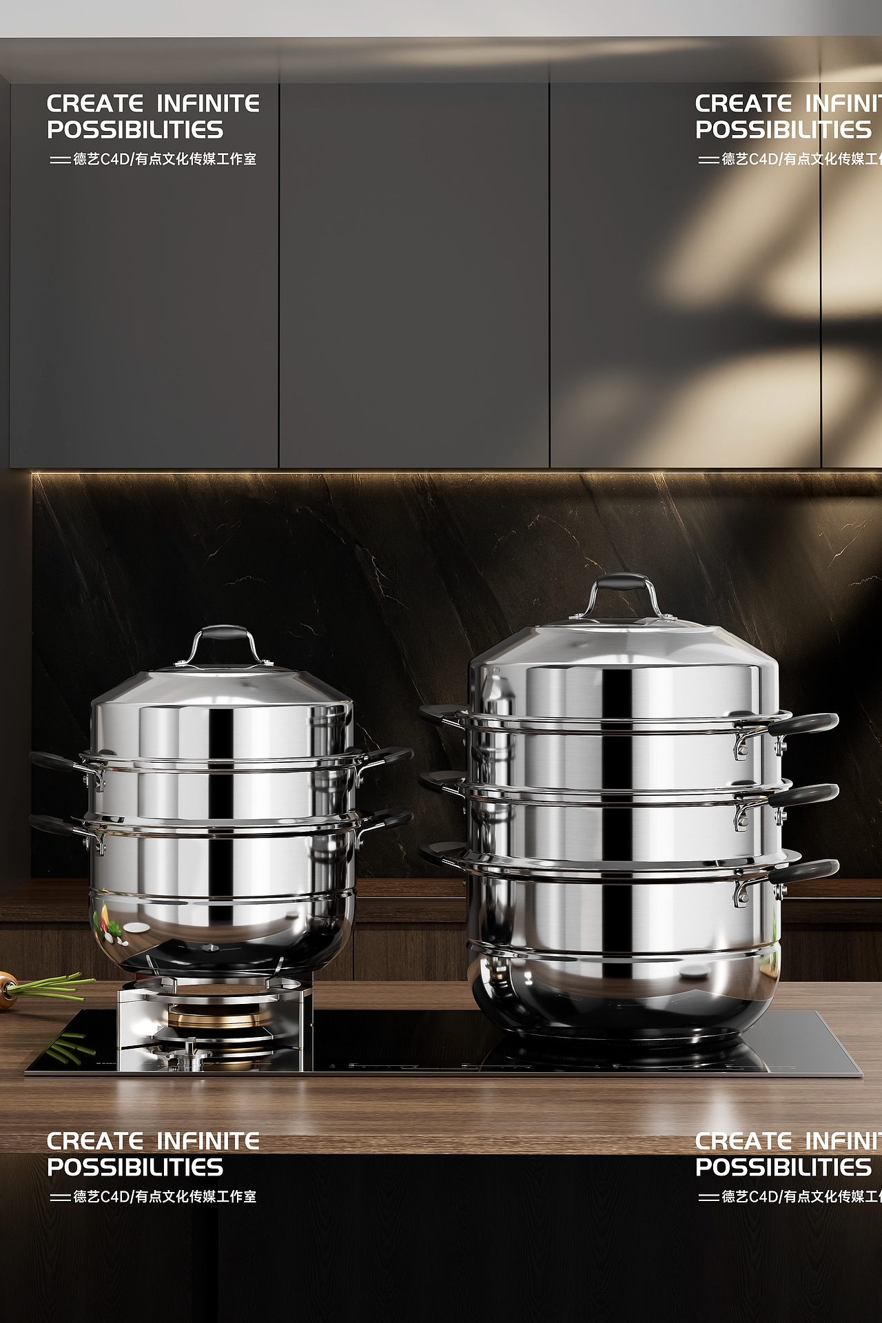 蒸锅丨厨具丨3D丨C4D产品渲染 ✖ 有点文化