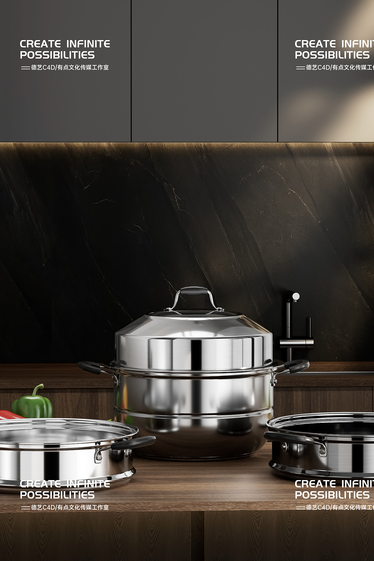 蒸锅丨厨具丨3D丨C4D产品渲染 ✖ 有点文化
