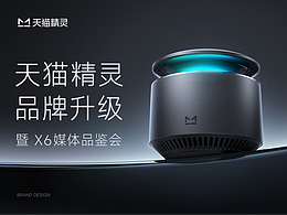 品牌