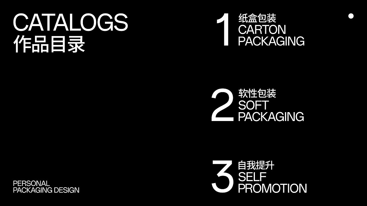 2023-2024年度 | 包装设计作品集（图ZMzc2NTc2MDgw） - 包装 - 站酷设计师桢不二原创素材 - 站酷ZCOOL