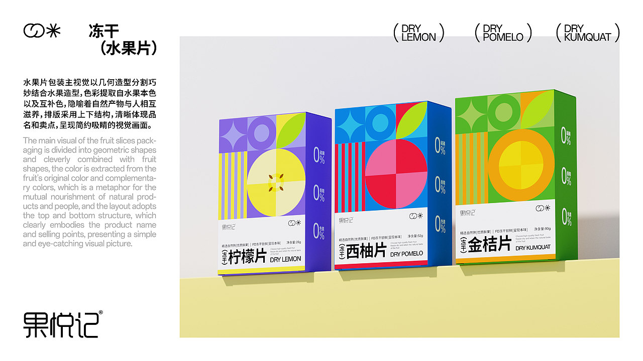 2023-2024年度 | 包装设计作品集（图ZMzc2NTc2MTQw） - 包装 - 站酷设计师桢不二原创素材 - 站酷ZCOOL