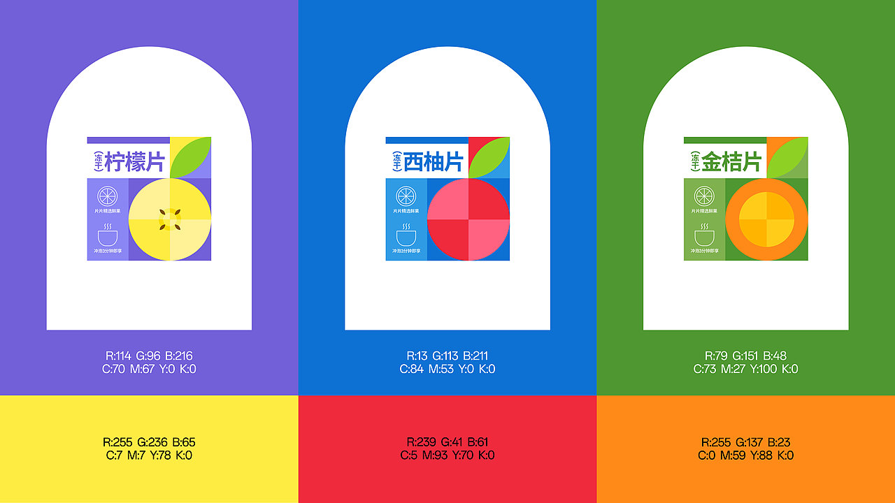 2023-2024年度 | 包装设计作品集（图ZMzc2NTc2MTQ0） - 包装 - 站酷设计师桢不二原创素材 - 站酷ZCOOL