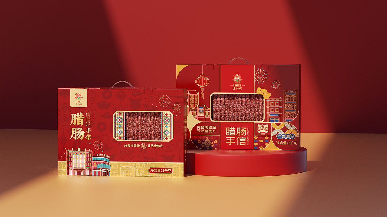 2023-2024年度 | 包装设计作品集（图ZMzc2NTc2MjE2） - 包装 - 站酷设计师桢不二原创素材 - 站酷ZCOOL